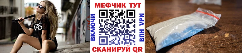 Купить наркотики Тимашёвск ГАШ  А ПВП  COCAIN  Меф мяу мяу  Бошки Шишки 