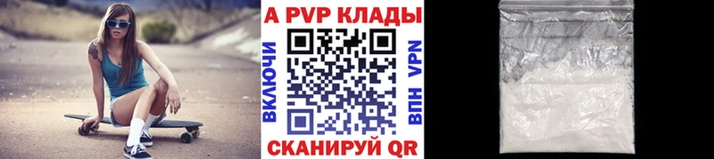 где можно купить наркотик  Тимашёвск  A-PVP СК КРИС 