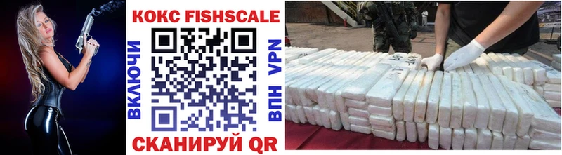 гидра онион  магазин  наркотиков  Тимашёвск  Cocaine 99% 