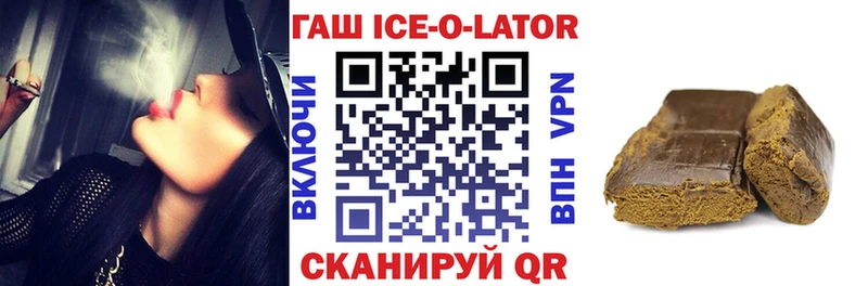 ГАШИШ Cannabis  blacksprut ссылка  Тимашёвск 