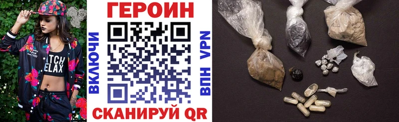 где найти наркотики  Тимашёвск  hydra ссылки  Героин герыч 
