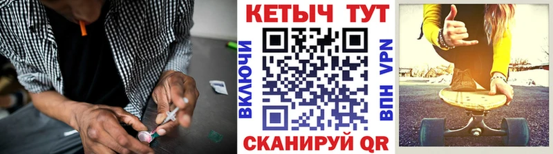 КЕТАМИН ketamine  Тимашёвск 