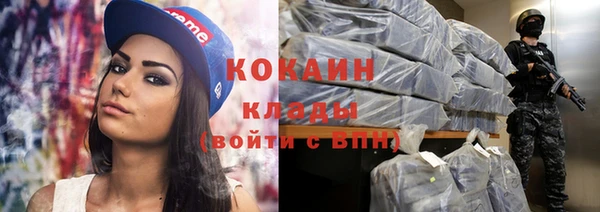 каннабис Куйбышев