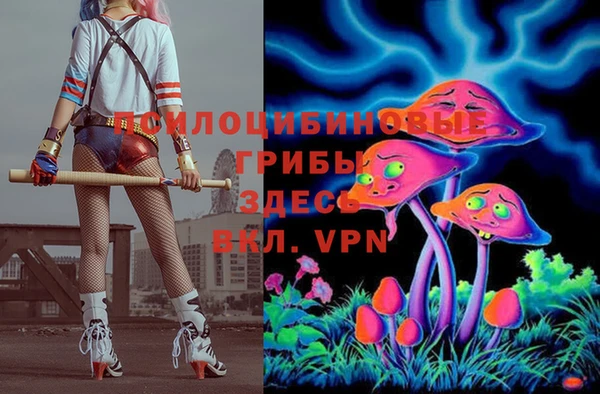 метамфетамин Лихославль