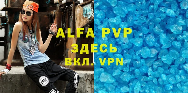 скорость mdpv Липки