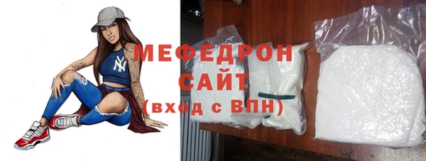 метамфетамин Лихославль