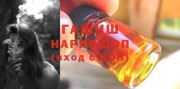 метамфетамин Лихославль