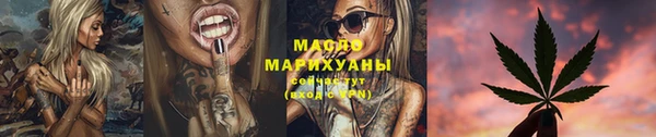 каннабис Куйбышев