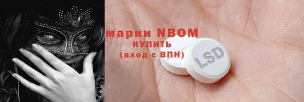 метамфетамин Лихославль