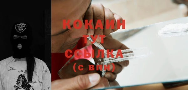 метамфетамин Лихославль