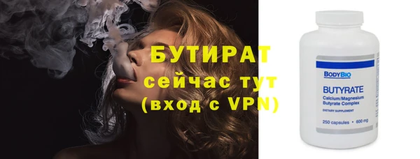 каннабис Куйбышев