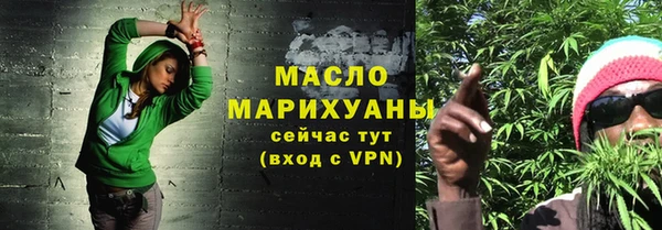 трава Долгопрудный