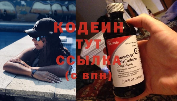 ECSTASY Кулебаки
