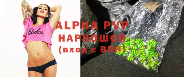 метамфетамин Лихославль