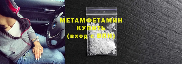 метамфетамин Лихославль