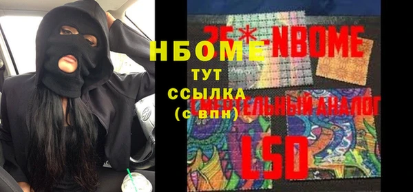 ECSTASY Кулебаки