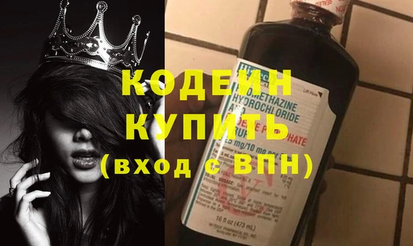 прущий лед Кукмор