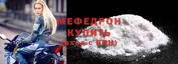 прущий лед Кукмор