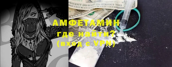 ECSTASY Кулебаки