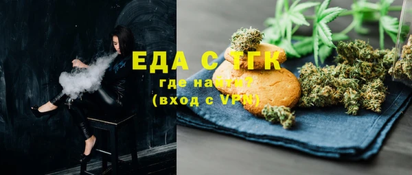 метамфетамин Лихославль