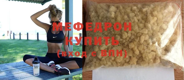 ECSTASY Кулебаки