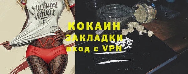 метамфетамин Лихославль