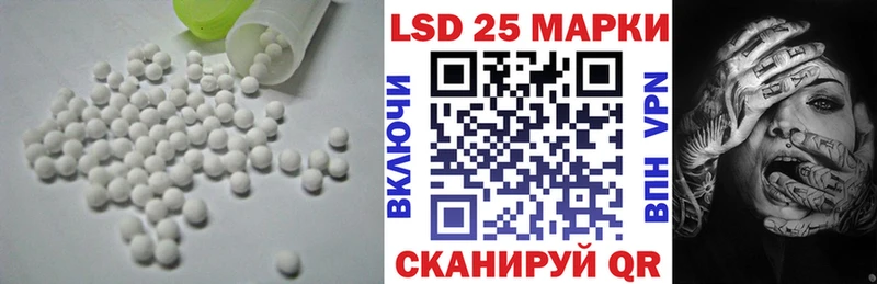 ЛСД экстази ecstasy  Тимашёвск 