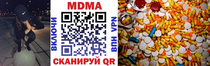 МДМА crystal  Тимашёвск 