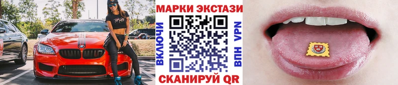 продажа наркотиков  Тимашёвск  Наркотические марки 1,5мг 