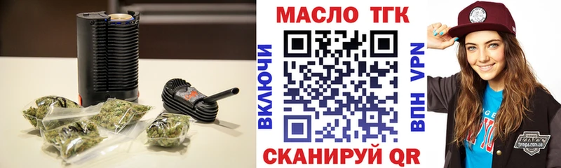 Дистиллят ТГК жижа  Тимашёвск 