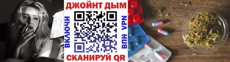 где найти наркотики MEGA онион Марихуана THC 21% Тимашёвск